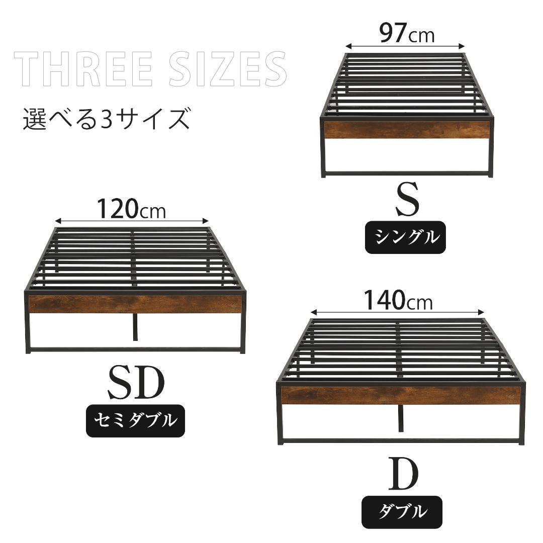 【お得SALE】超人気！ベッドフレーム パイプベッド【ダブル D】　BLACK