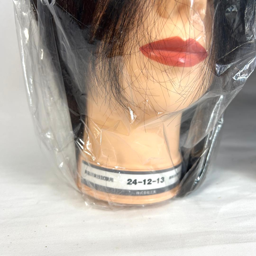 【新品未使用】美容師国家試験用　カット　ウィッグ　3体 三矢