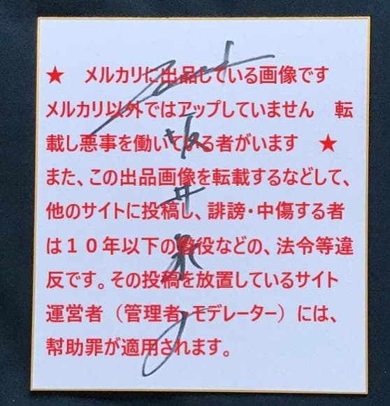 ☆ZARD　坂井泉水　「色紙」