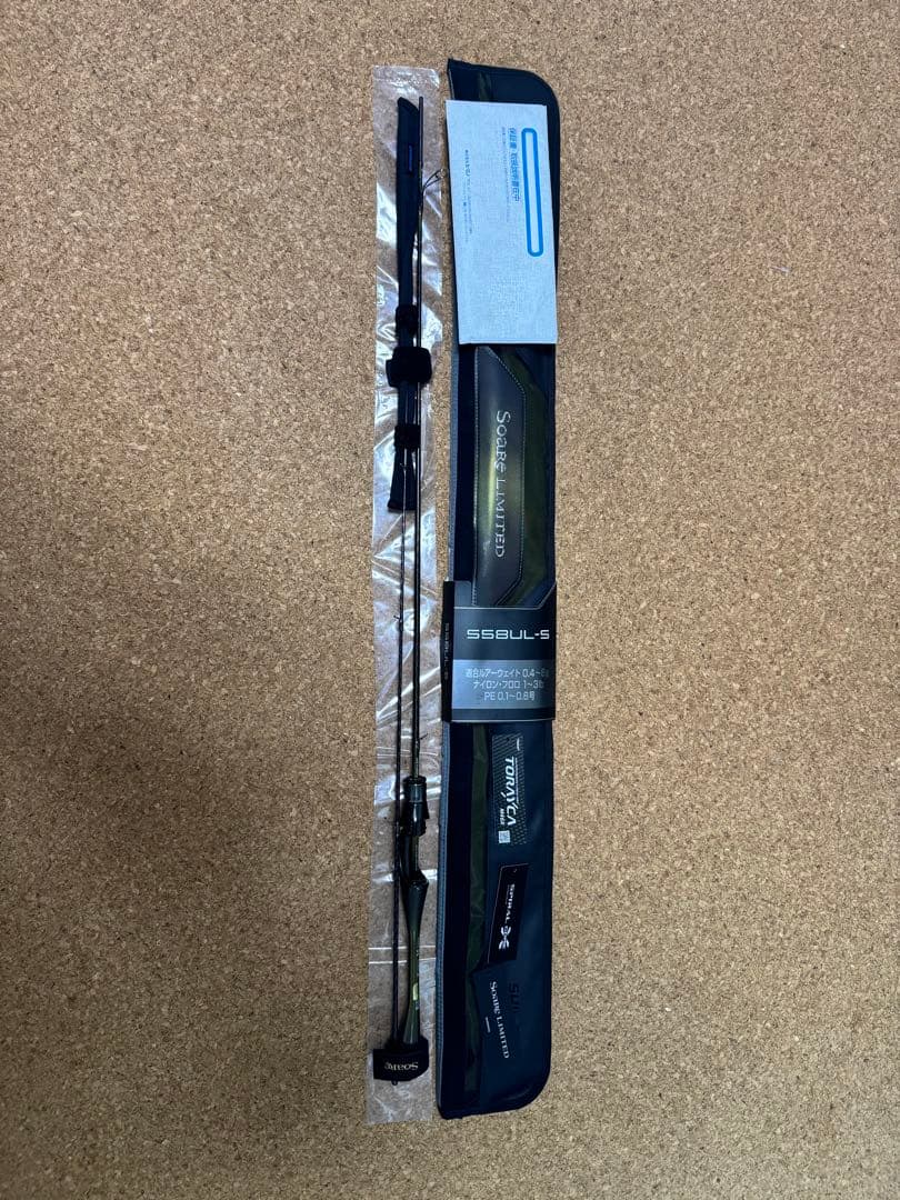 24ソアレリミテッドS58UL-S