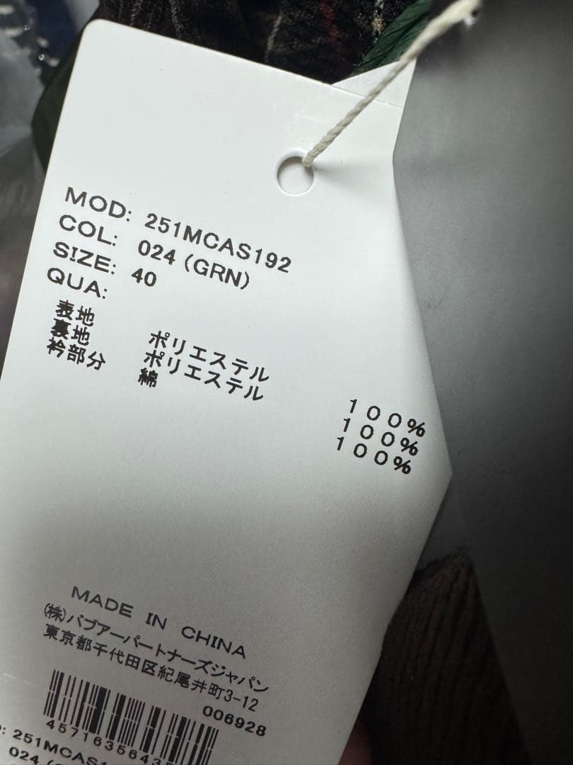 BEAMS 【別注】Barbour / ポリエステル メモリーツイル ジャケット