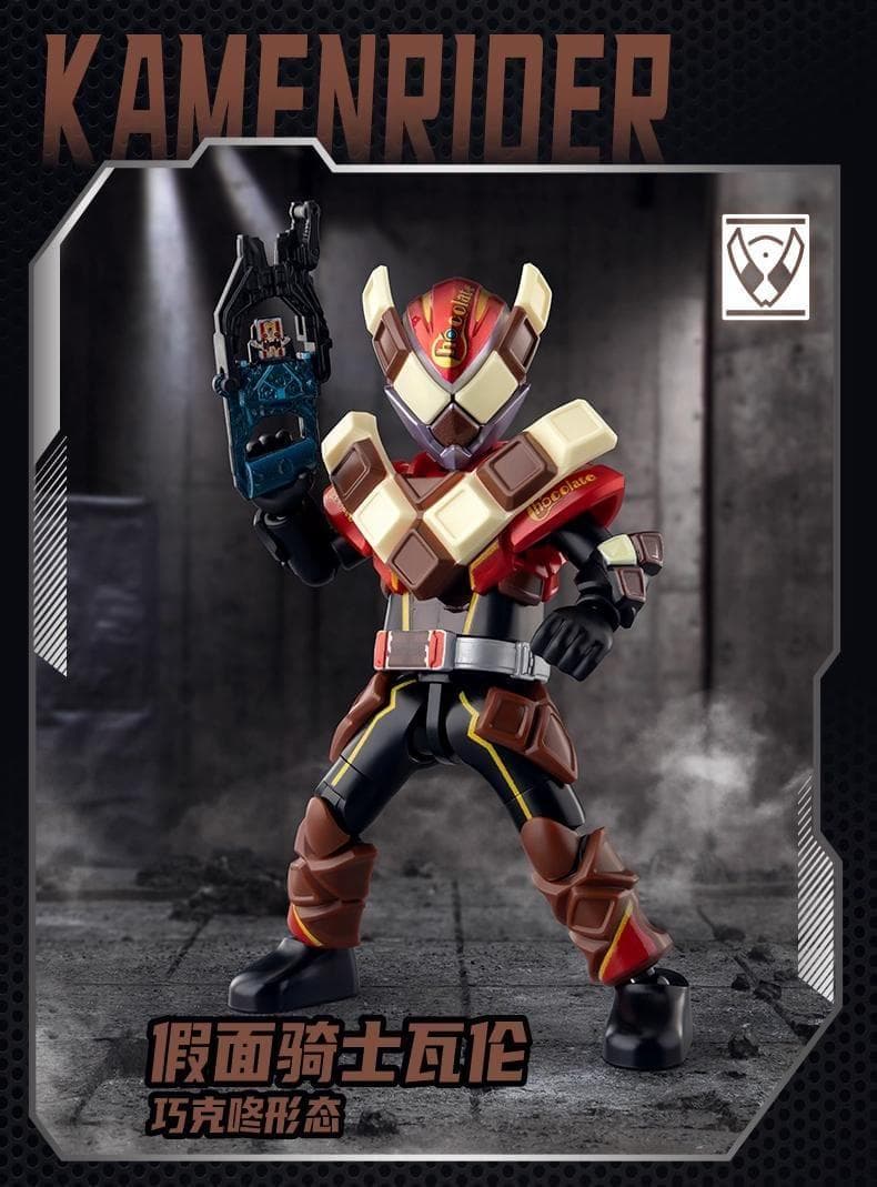 仮面ライダー 群星版 第5弾 GALAXY VERSION BLOKEES