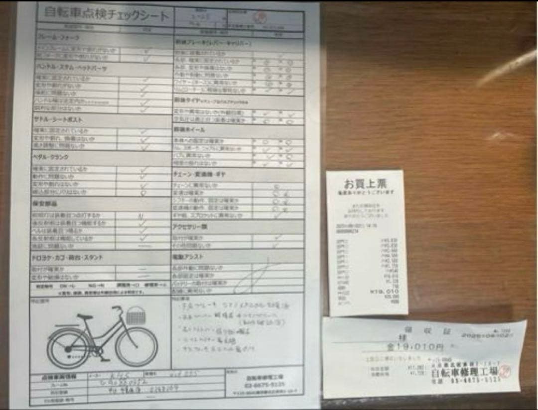 レア☆ KHS XCT555 マウンテンバイク 26メンテナンス済