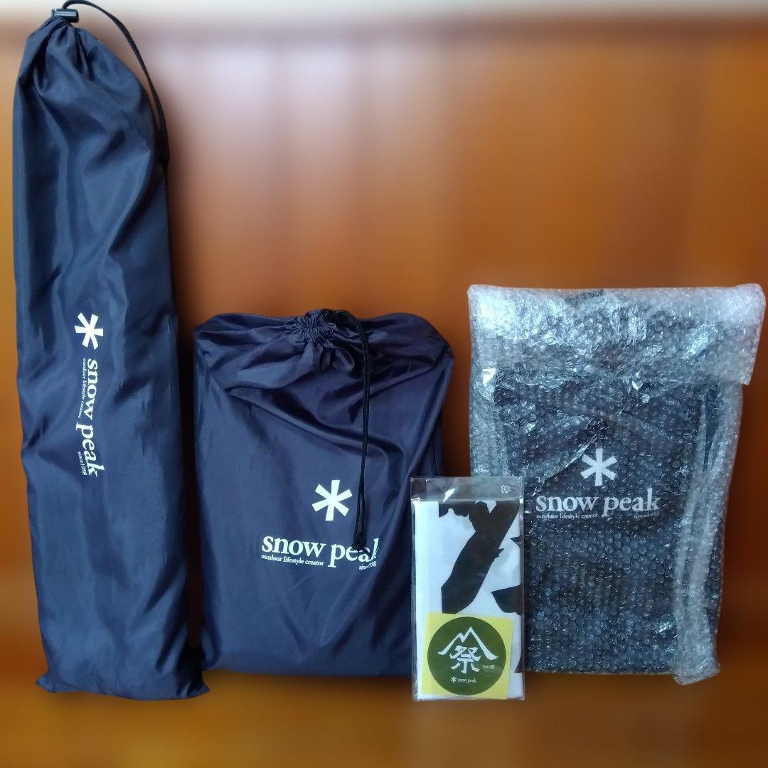 美品 廃盤 スノーピーク peak ネットラックスタンド セット