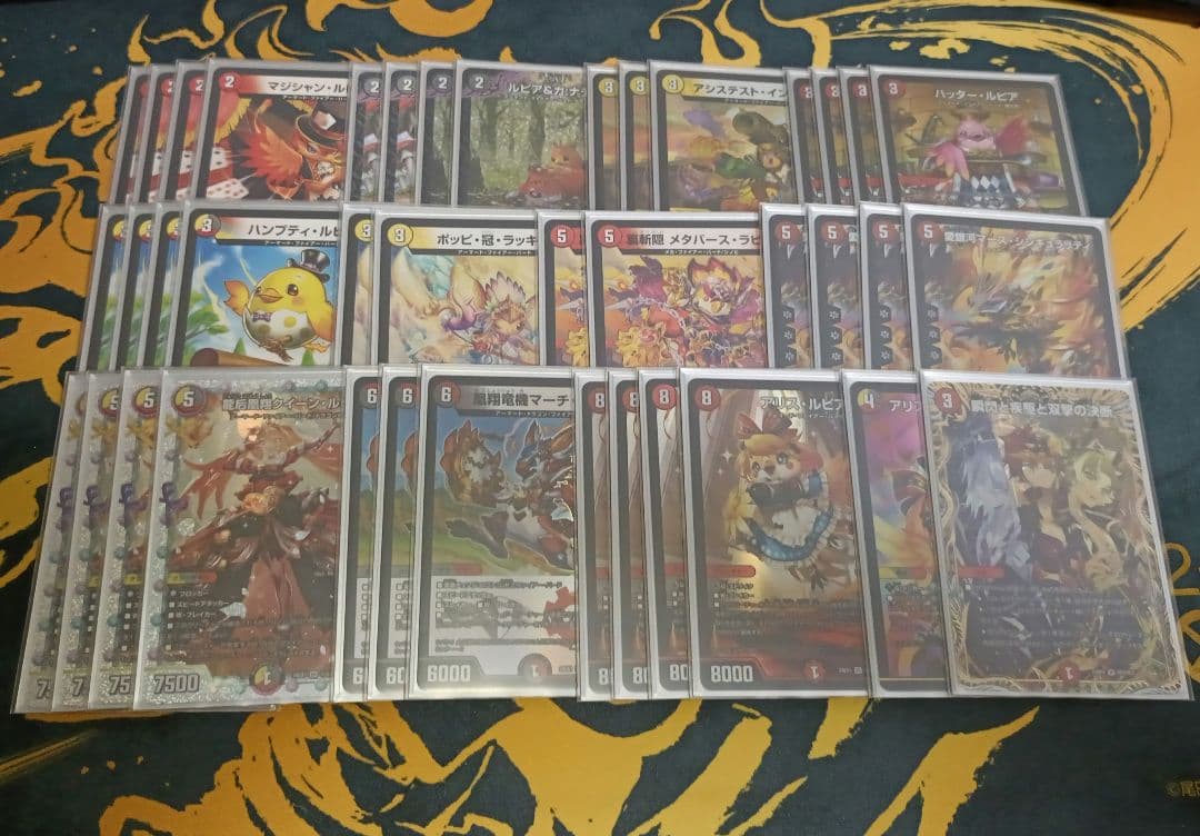 デイガファイアーバード