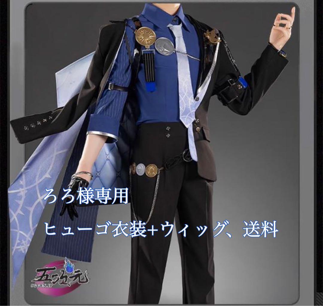 ろろページです