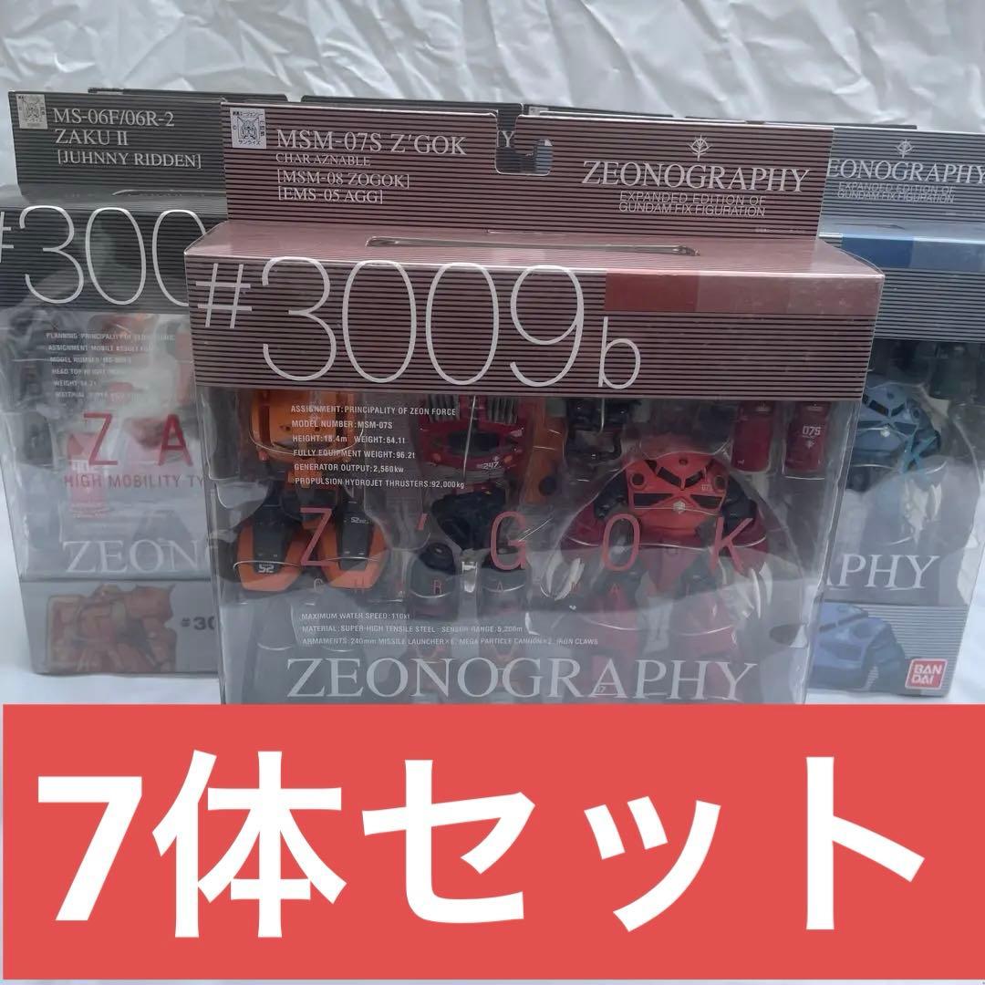 ジオノグラフィ 機動戦士ガンダム バンダイ 7体セットシャア専用 ズゴック ドム