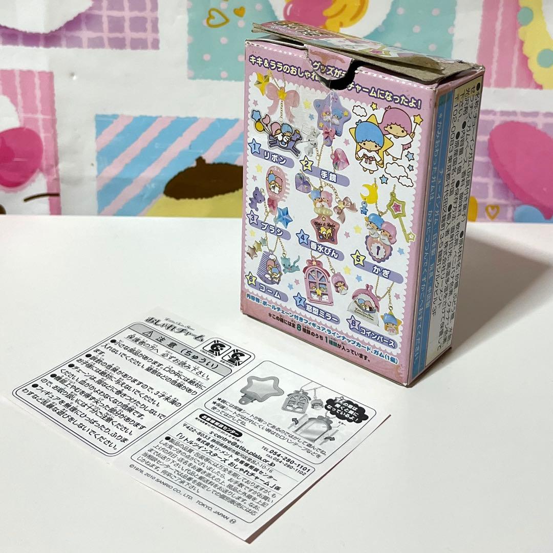 キキララ おしゃれチャーム