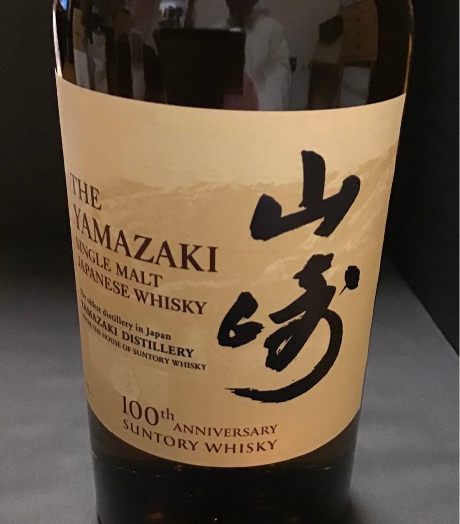 サントリーシングルモルトウイスキー 山﨑100周年記念蒸留所ラベル