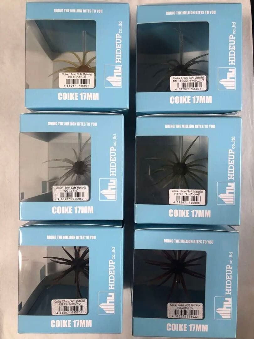 ハイドアップ　コイケ17mm ６個セット（箱のまま発送）