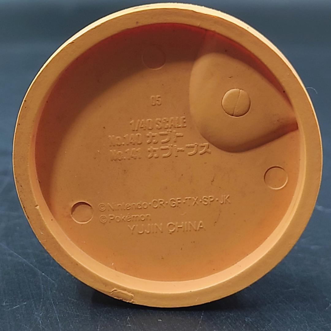 トミー 立体ポケモン図鑑 カブト カブトプス フィギュア