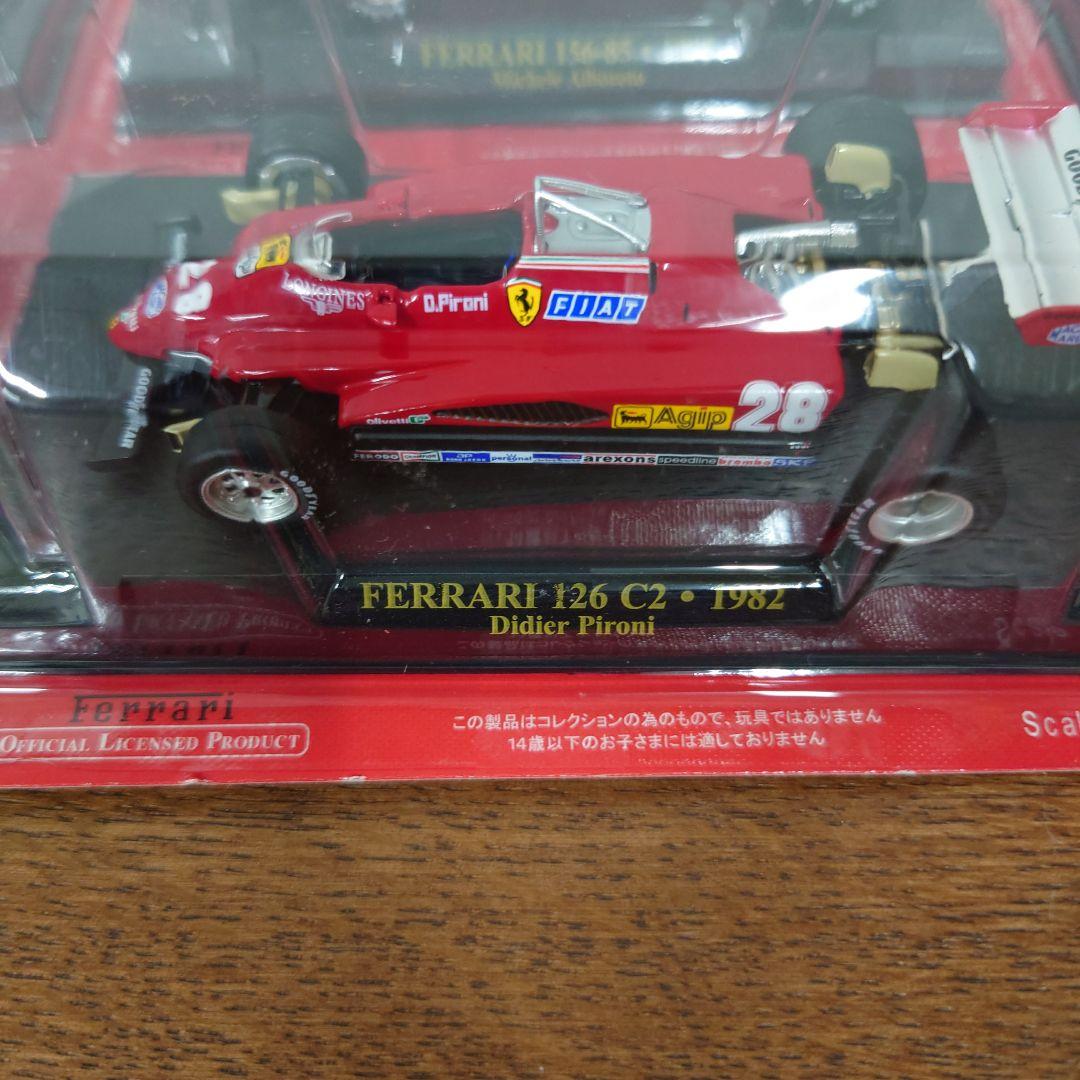 フェラーリ　FERRARI ミニカー　1980年代　まとめ売り