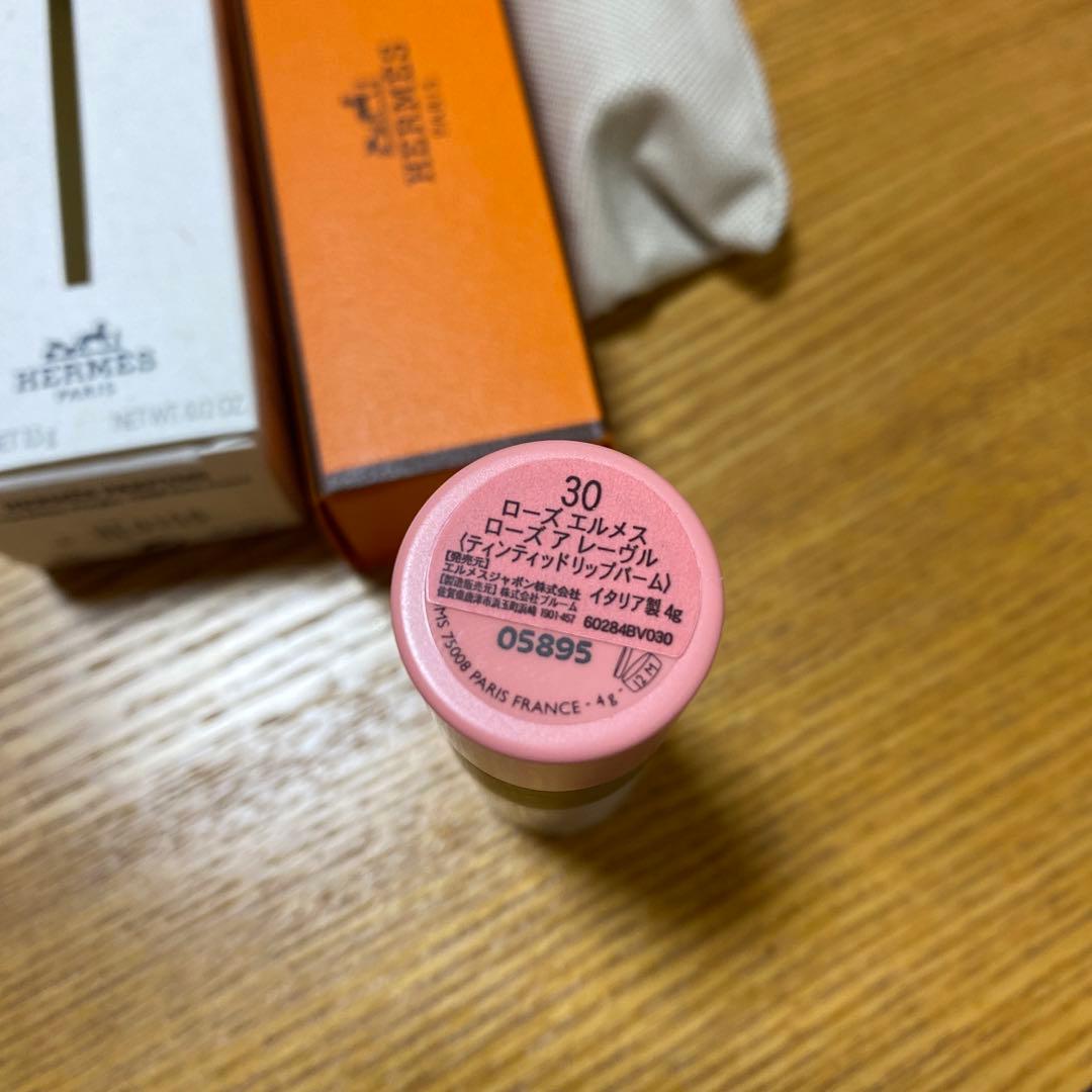HERMESリップ☆