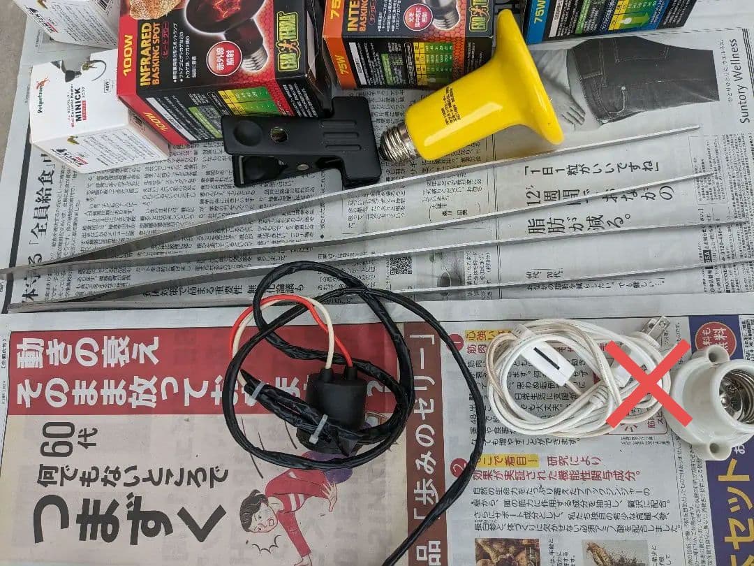 爬虫類飼育セット　まとめ売り　UVランプ　温度計　エキゾテラ　　ヒートグロー