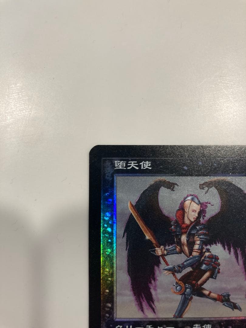 mtg 堕天使 第7版 foil 日本語