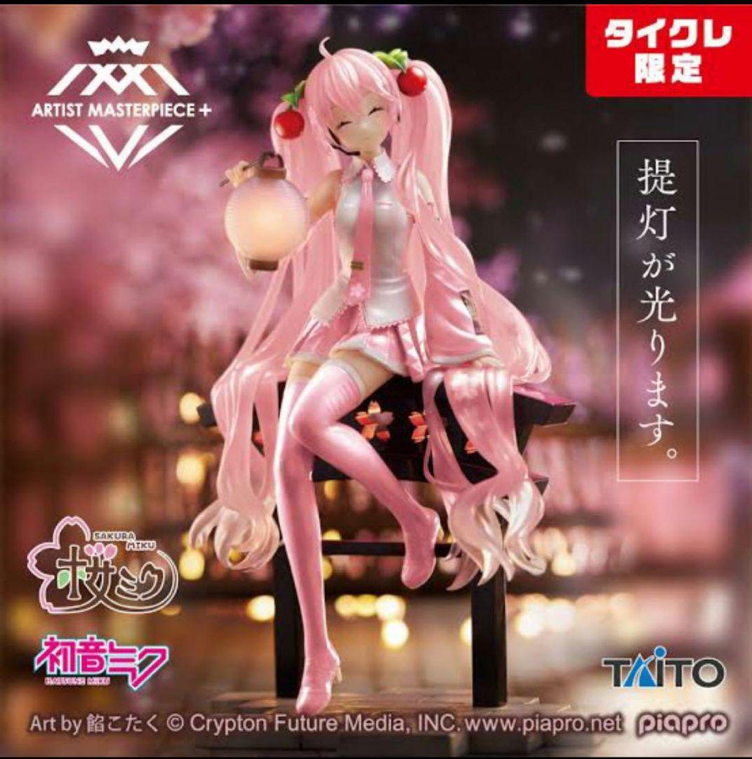 タイクレ限定　初音ミクフィギュア　5種セット！