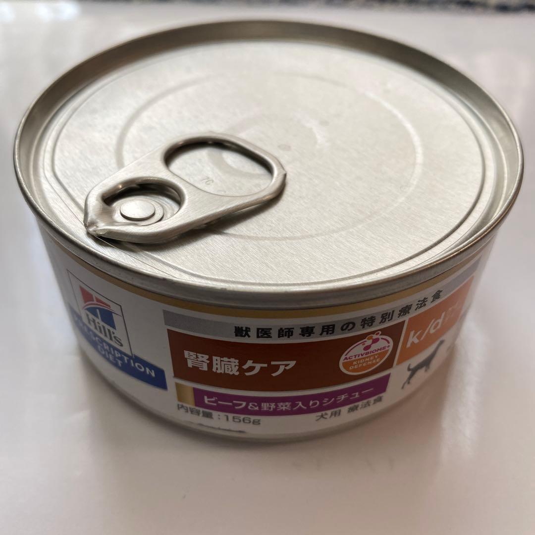 ☆クーテト☆ヒルズ 腎臓ケアk/d 犬用 ビーフ&野菜入りシチュー　20缶