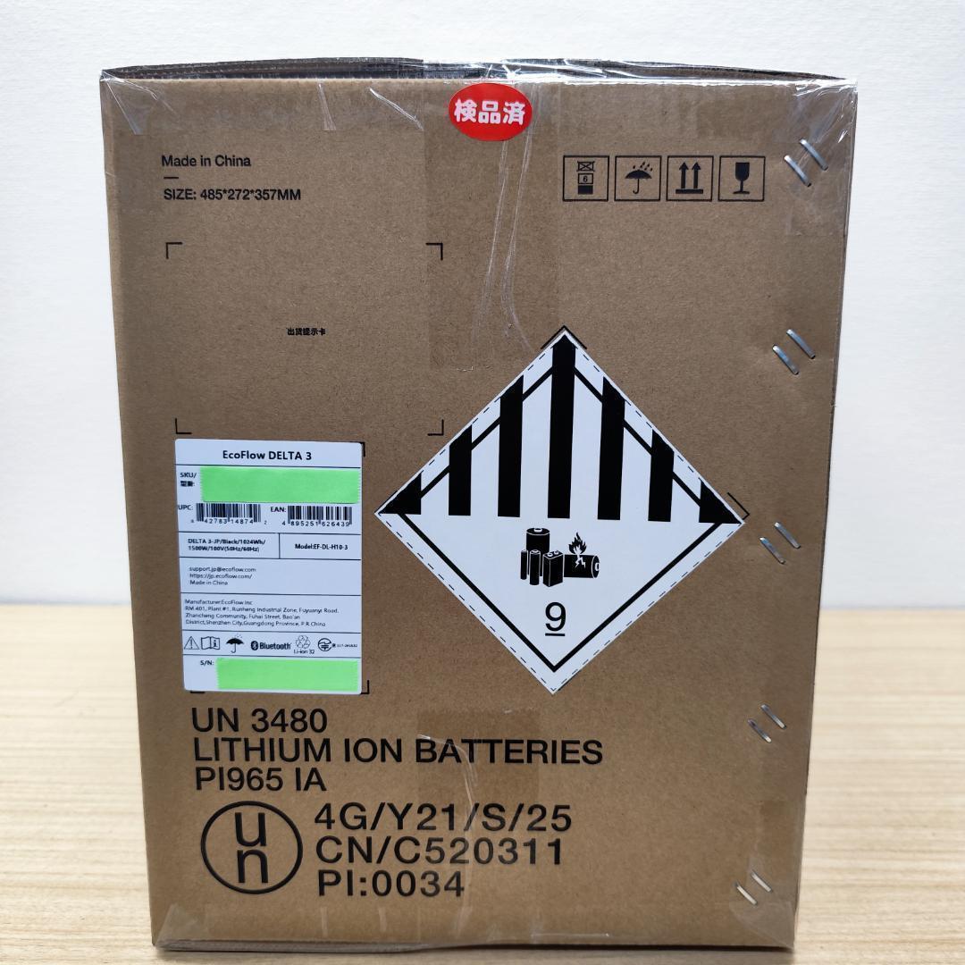 な*様 セール【公式認定整備済品】EcoFlow DELTA 3 ポータブル電源