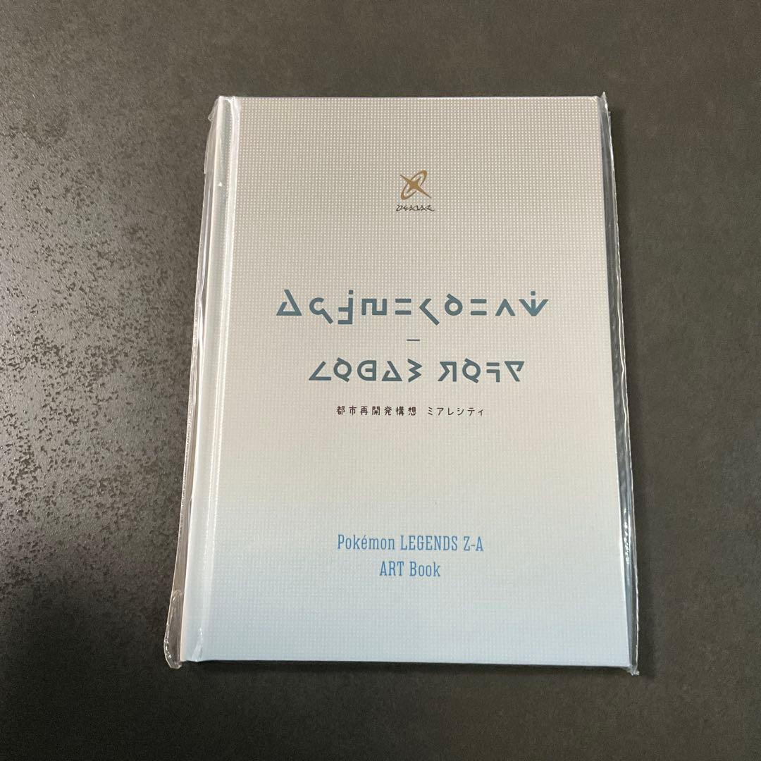 ポケモン　アートブック4冊・クリアポスターセット
