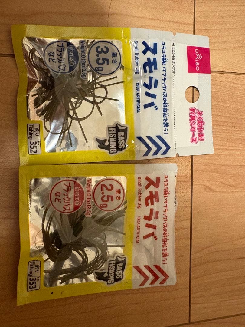 新品⭐︎豪華ルアー、バーサスケースセット　ジャッカル、メガバス、エバーグリーン