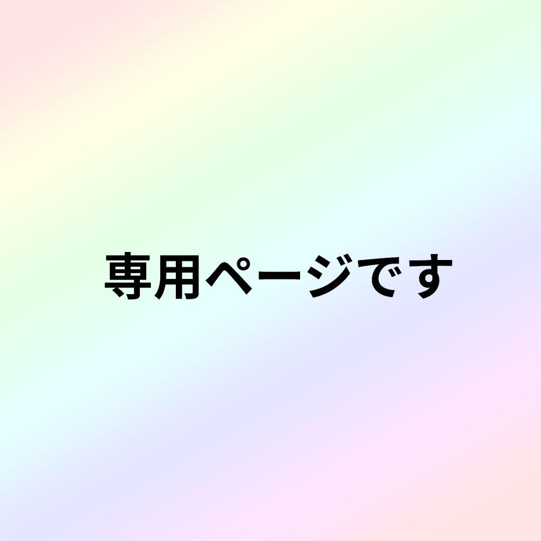 yページです