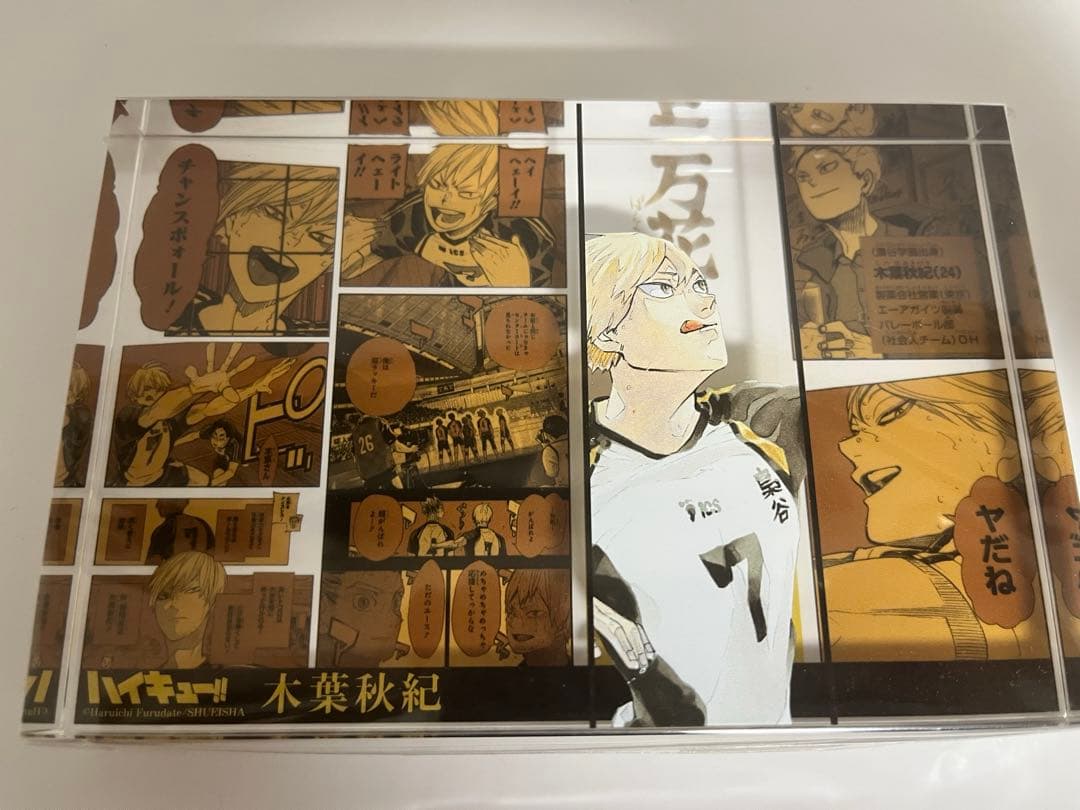 ハイキュー‼︎ アクリルブロック　HEROES 木葉秋紀　バースデー