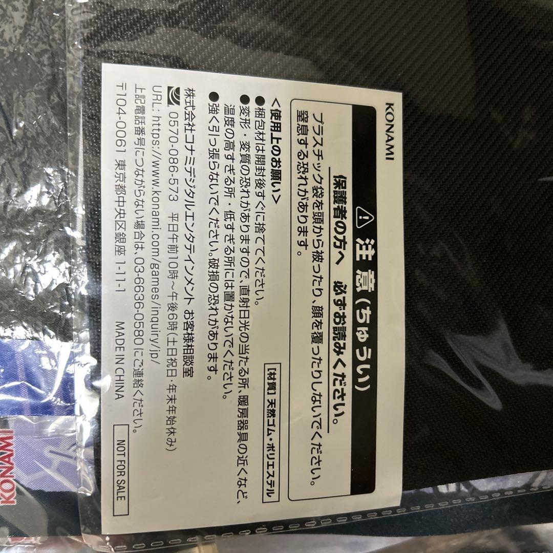 遊戯王　オベリスクの巨神兵　プレイマット