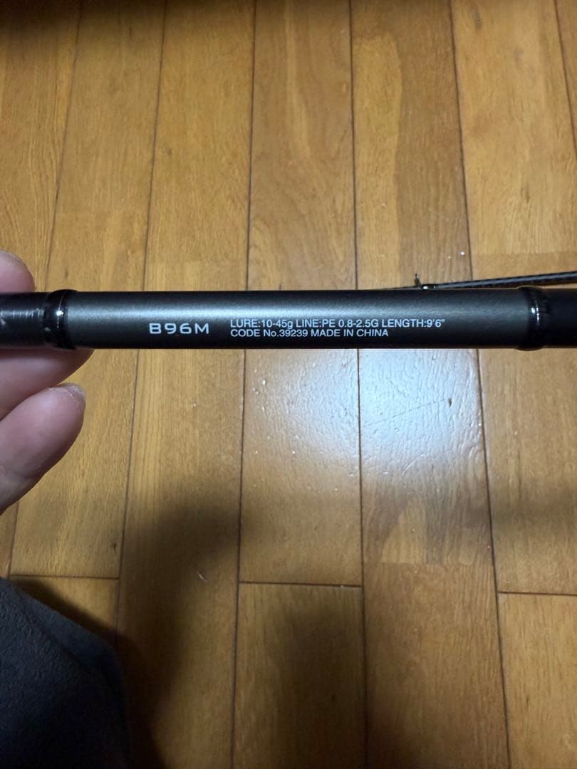 最終値下げディアルーナB96M 美品　早い者勝ち