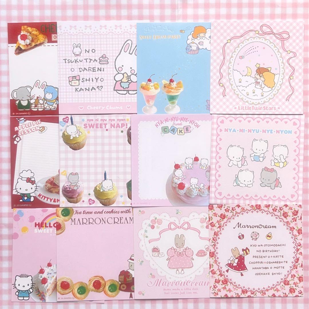 サンリオ レトロ おすそ分けファイル DXセット♪