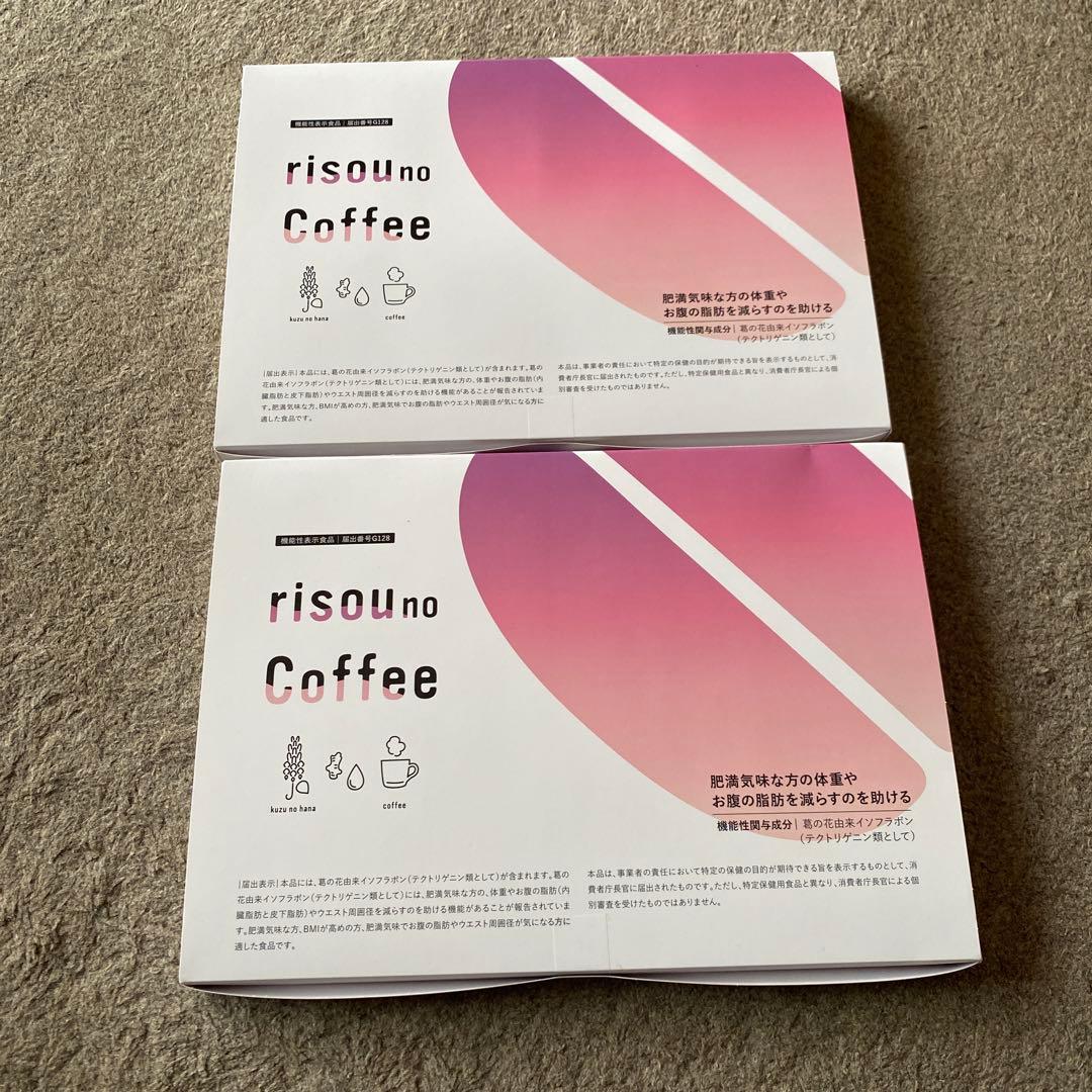ファンファレ りそうのコーヒー risouno Coffee 2箱