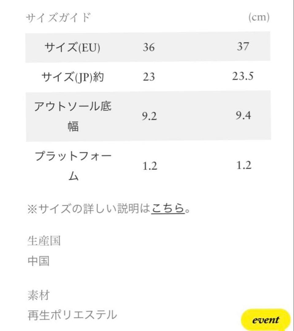 ロンハーマン別注 Offen オッフェン ローファー 37