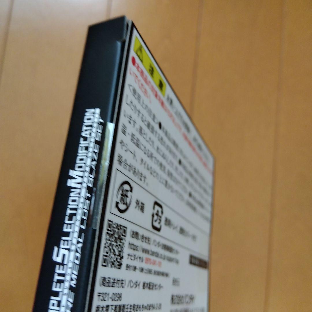 CSMオーズドライバー　コンプリートセット　輸送箱未開封