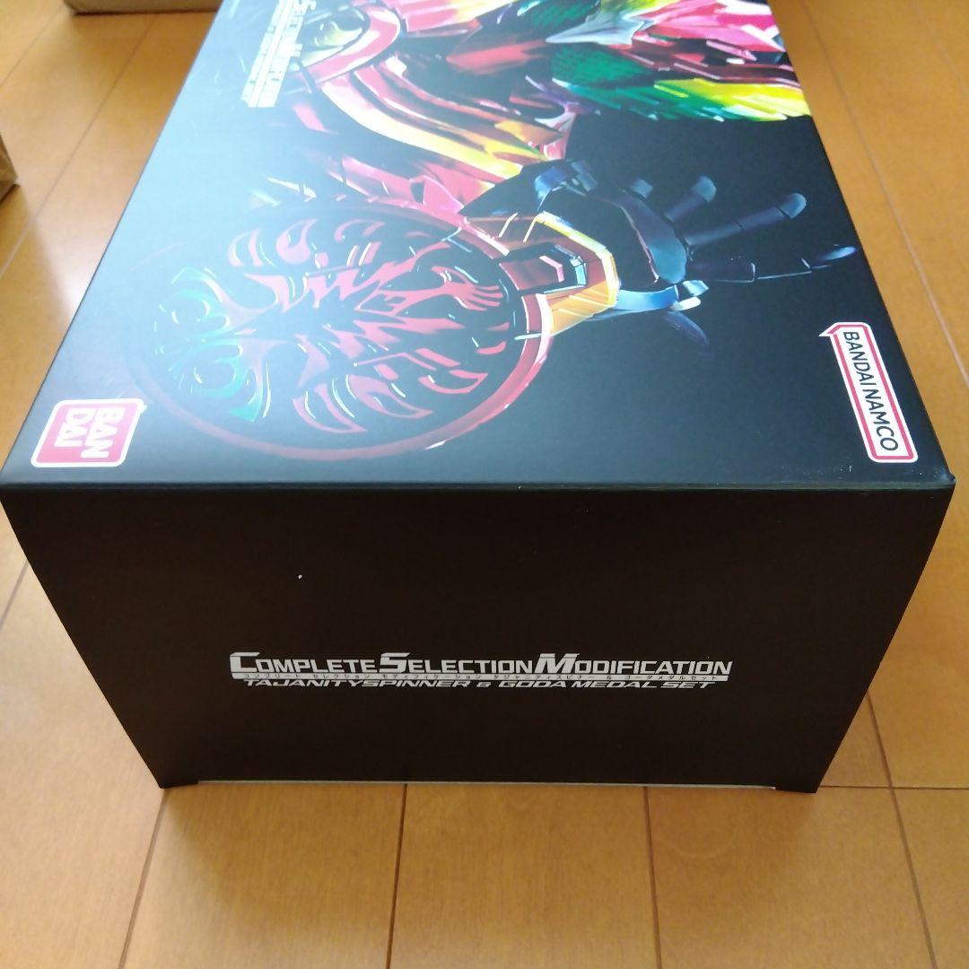 CSMオーズドライバー　コンプリートセット　輸送箱未開封