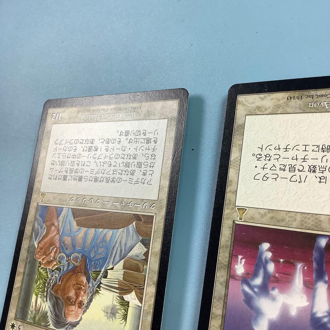 アカデミーの学長　オパール色の輝き