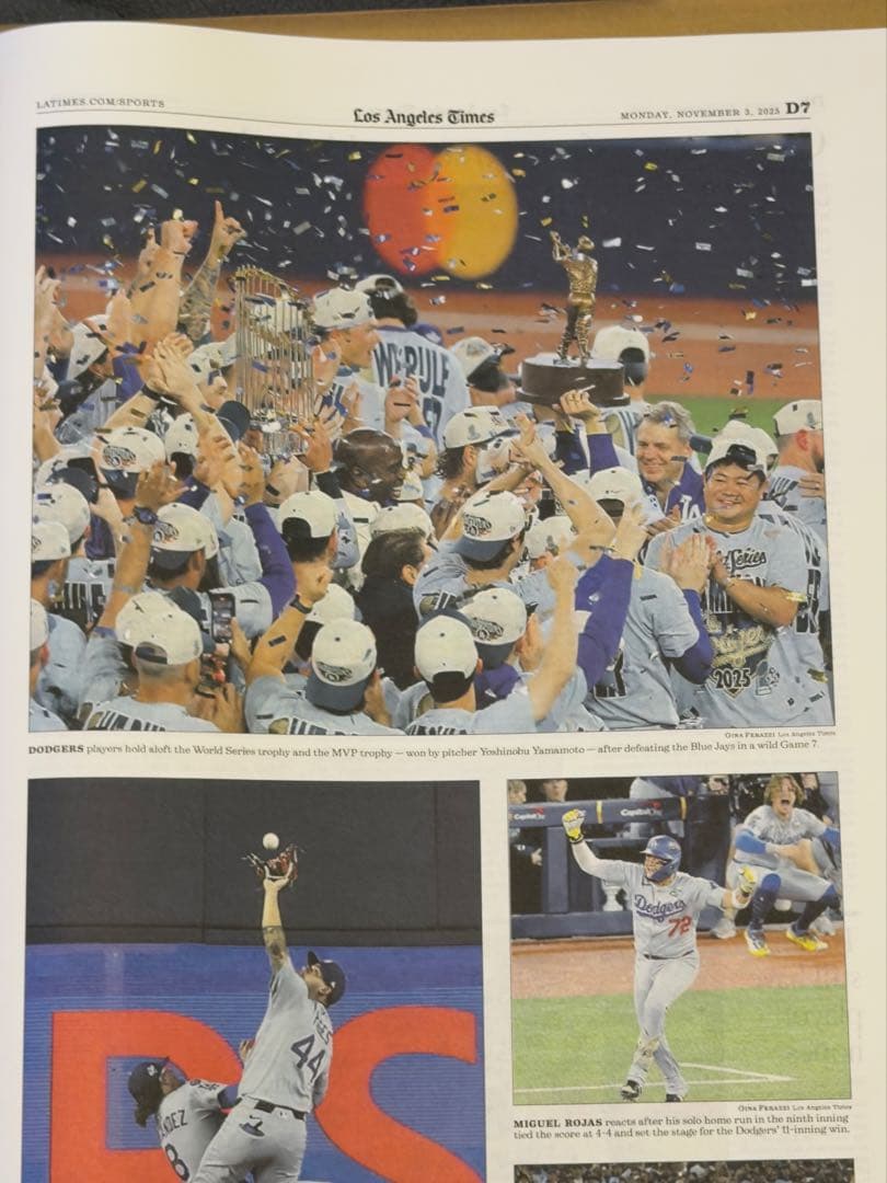 【※専用】 『ワールドシリーズ優勝記念号】＋『WS特集記念号』スペシャルセット