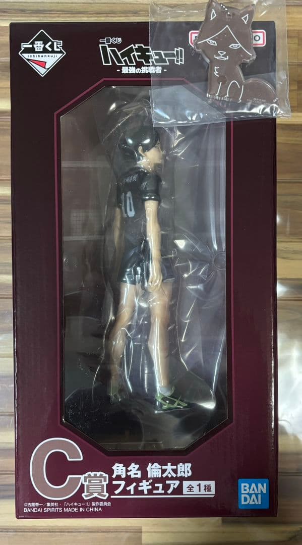 一番くじ　ハイキュー!!-最強の挑戦者- 角名倫太郎 セット C賞 G賞
