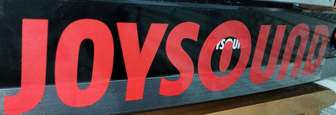 あたろー様用 パワーアンプ