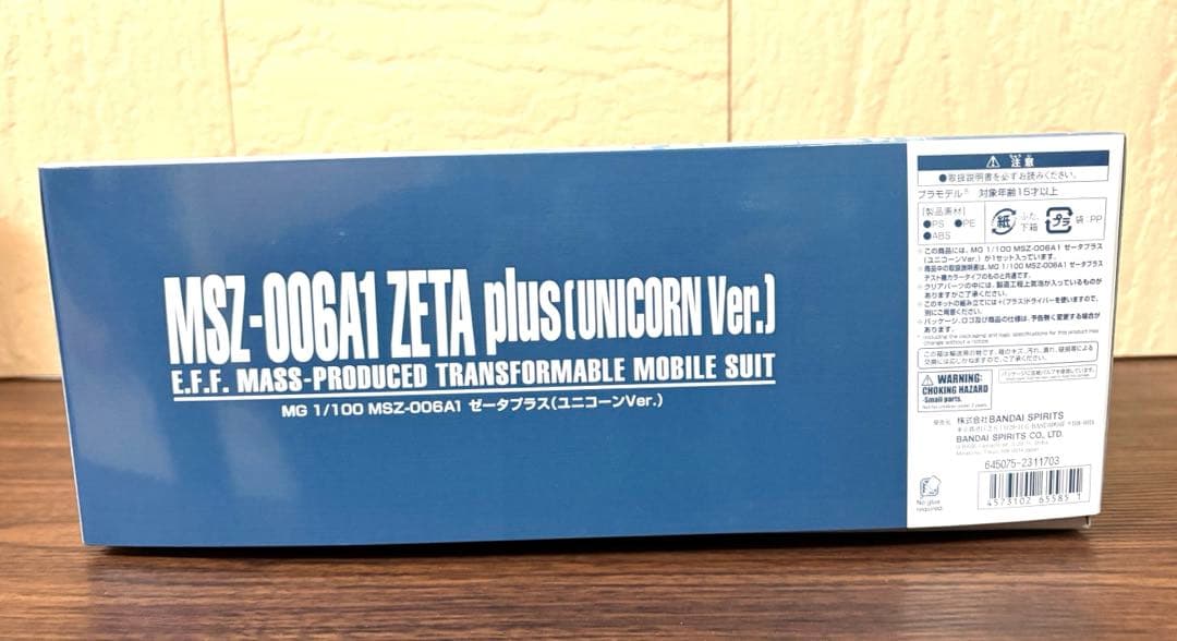 ゼータプラス　ユニコーンVer. 1/100