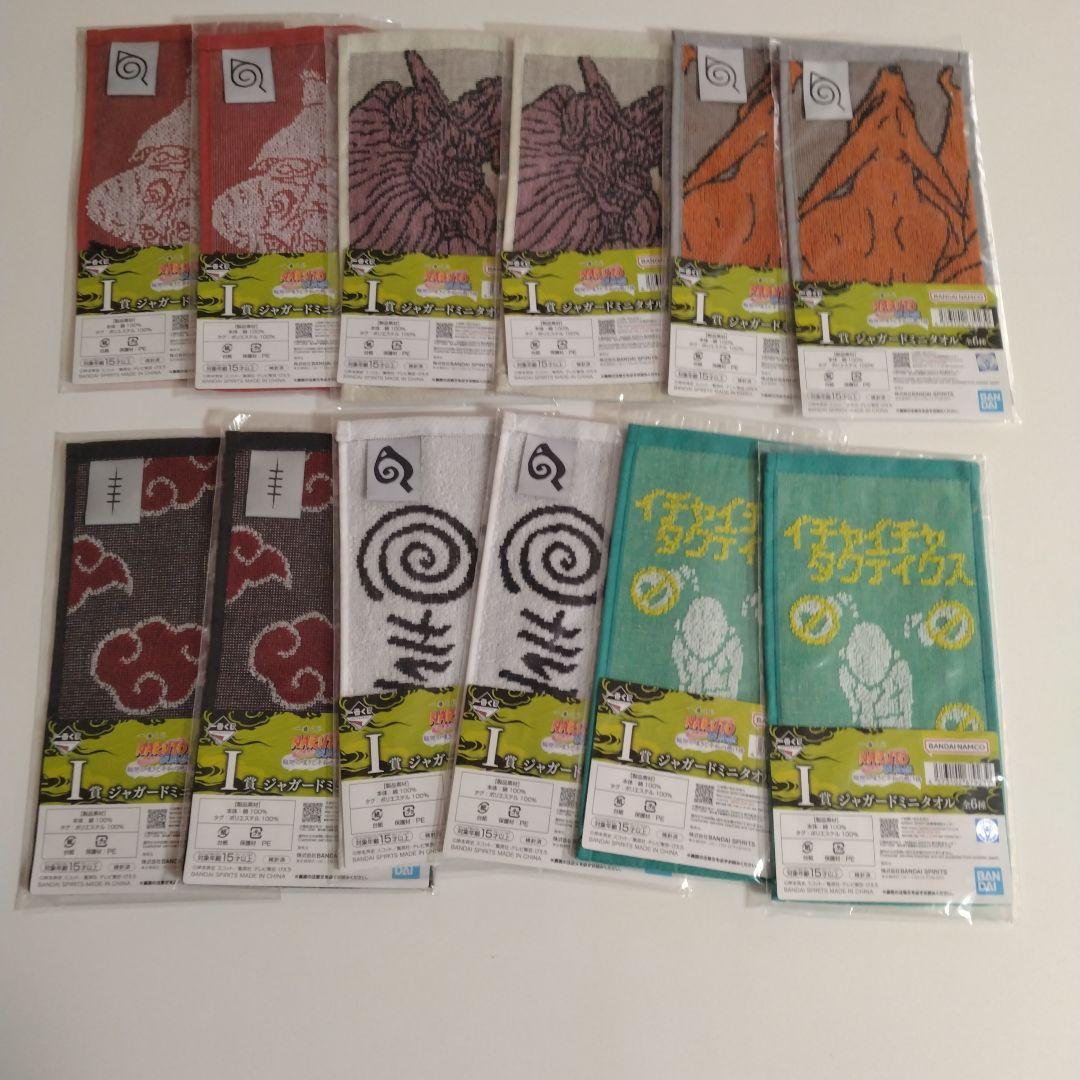 NARUTO　一番くじ　ナルト　ラストワン　フィギュア　まとめ売り