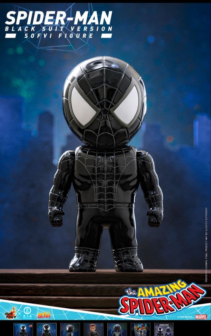 マスターピース　スパイダーマン　ソフビフィギュアホットトイズ Kaiju One