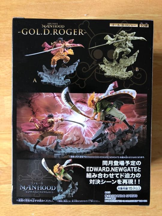 ワンピース MANHOOD フィギュア