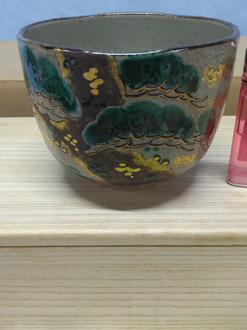 茶道具　茶碗　和香　福本積應 乾山　仁清　沖野和香