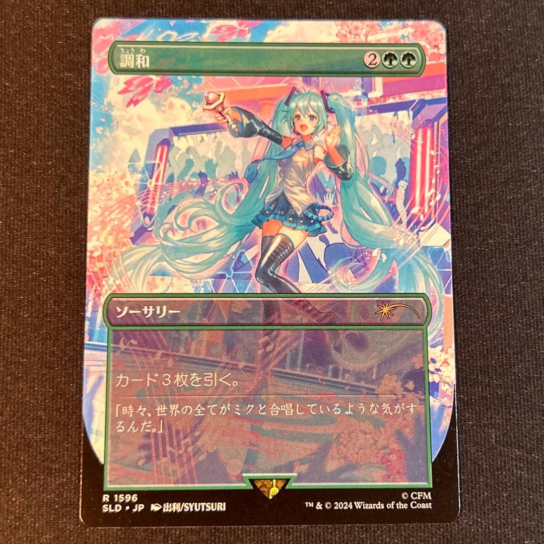 b a様 リクエスト 10点 まとめ商品