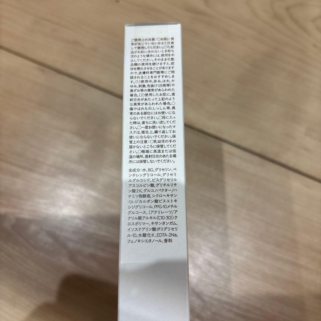 【新品】Nオーガニック　モイストリッチローション　ヒアルアップ　リフトクリーム他