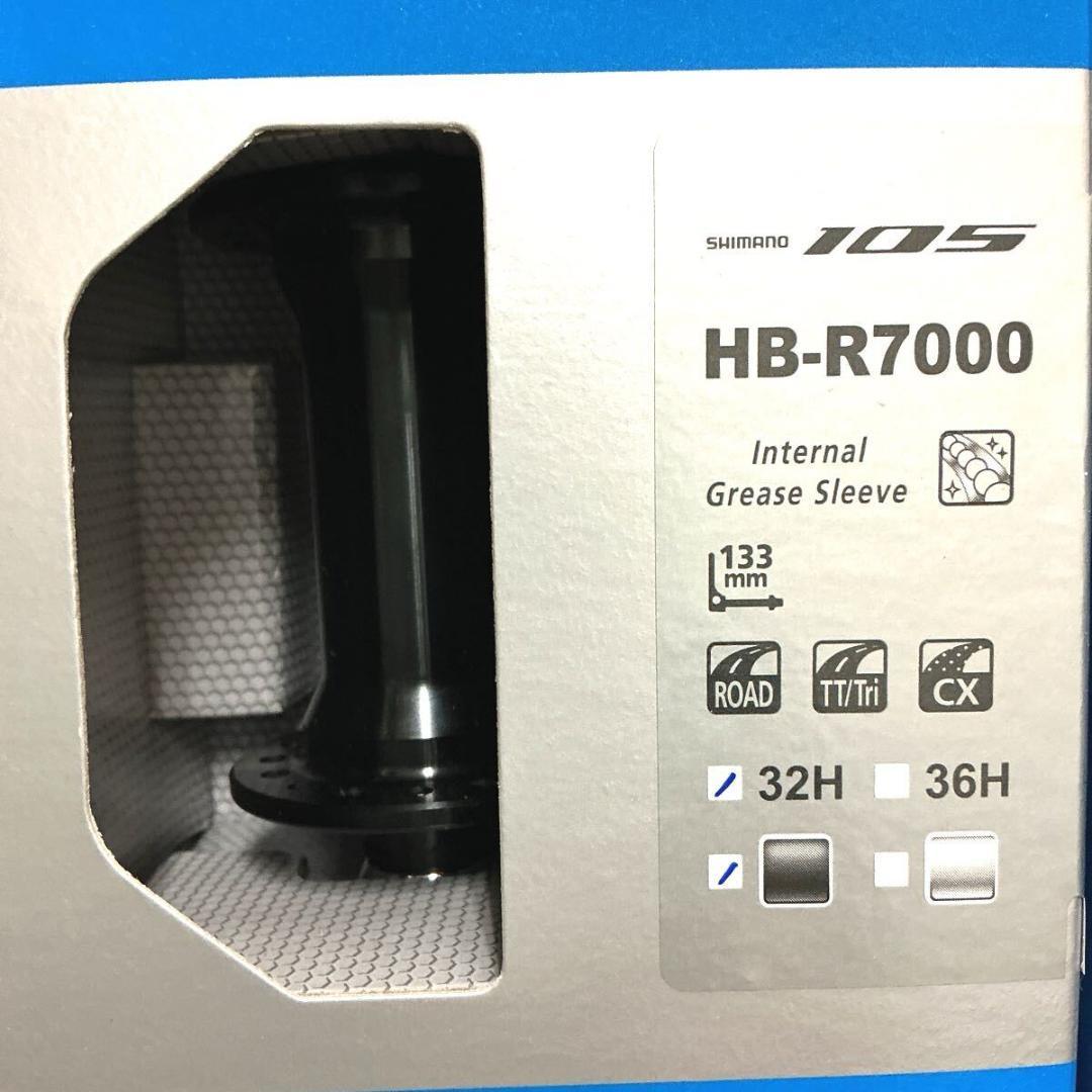 シマノ　105　前後ハブセット　32H　ブラック　未使用