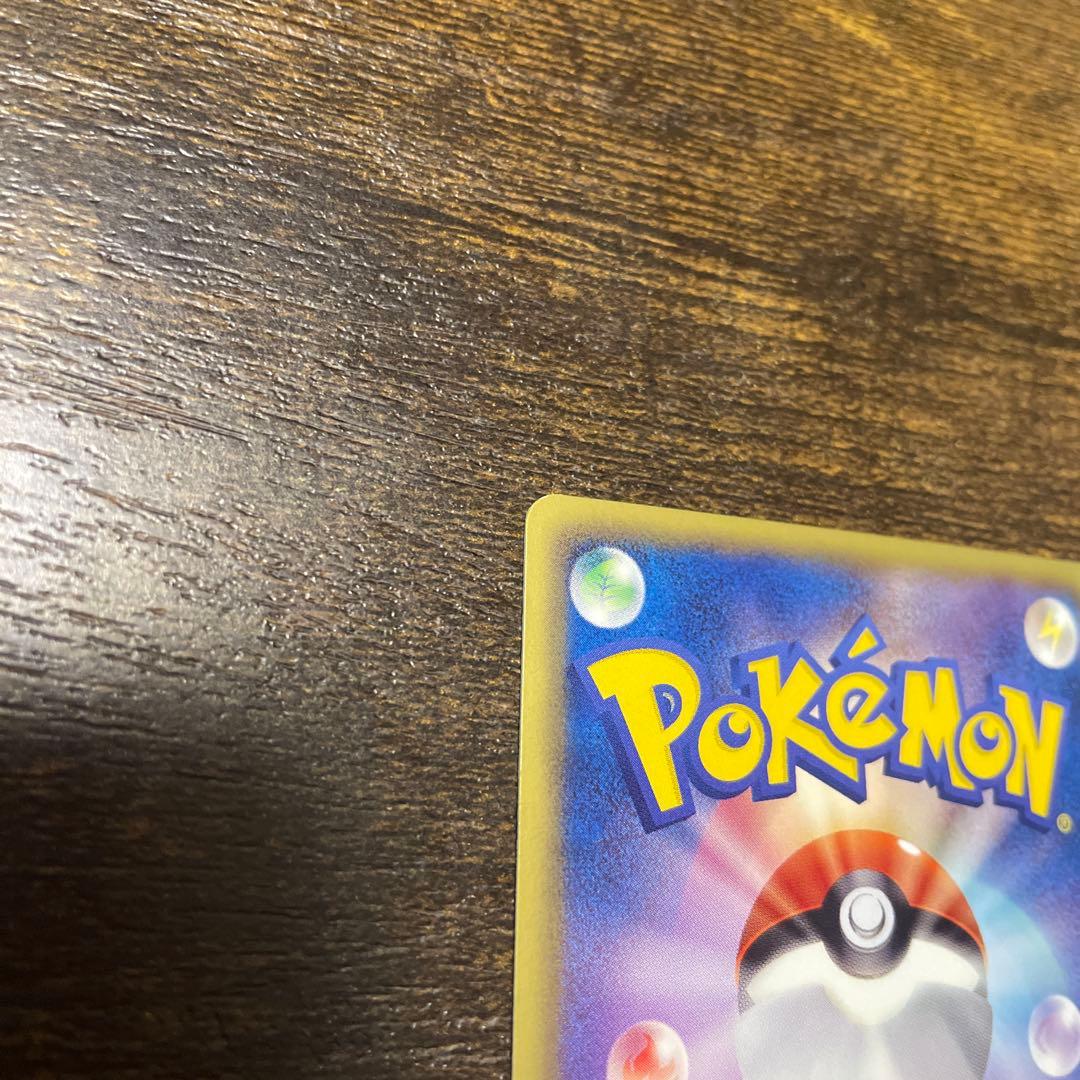 「美品」ポケモンカード レシラムsr ゼクロムsr bw 1edセット