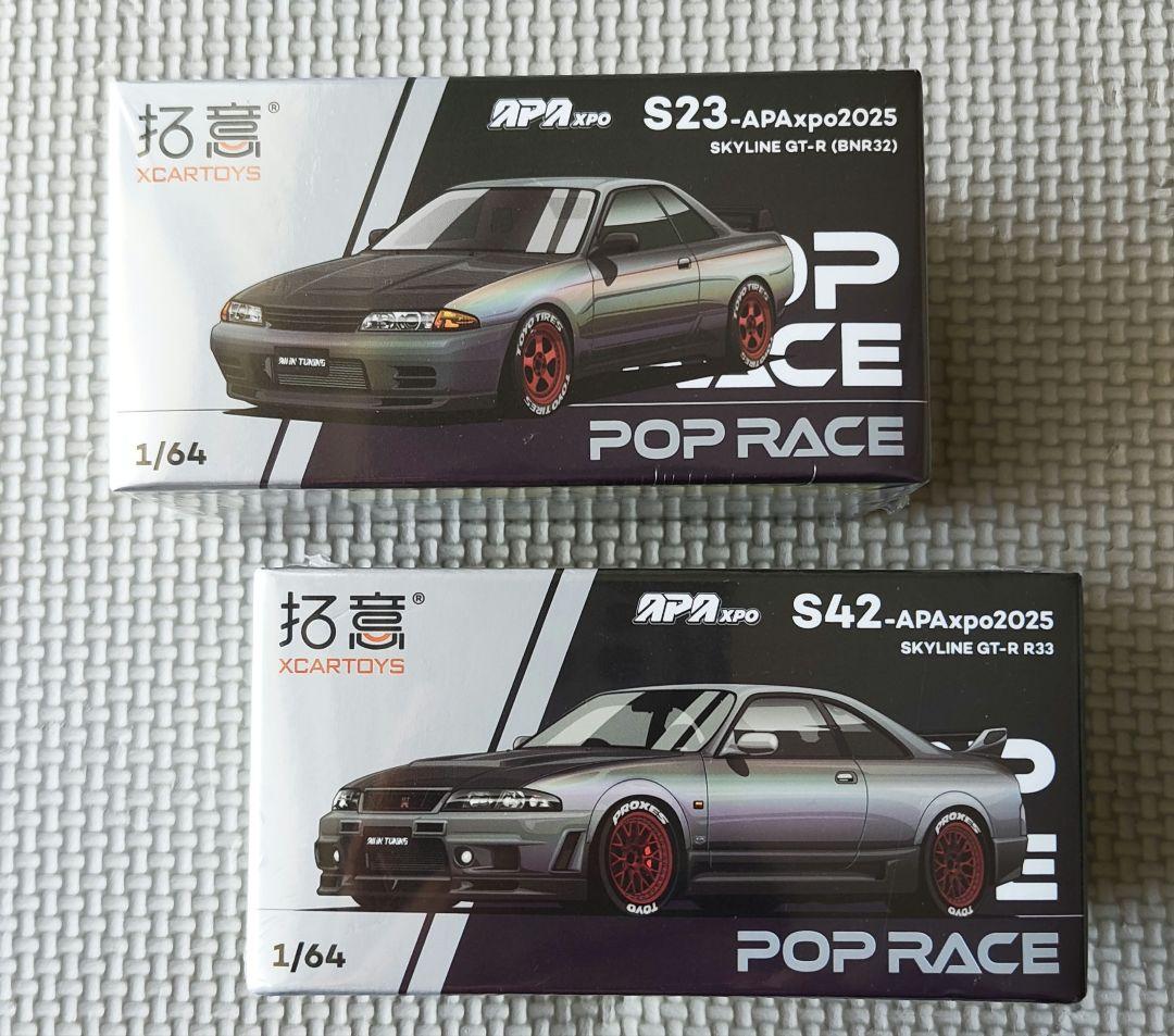 poprace APAxpo限定 SKYLINE GT-R R32/33 セット