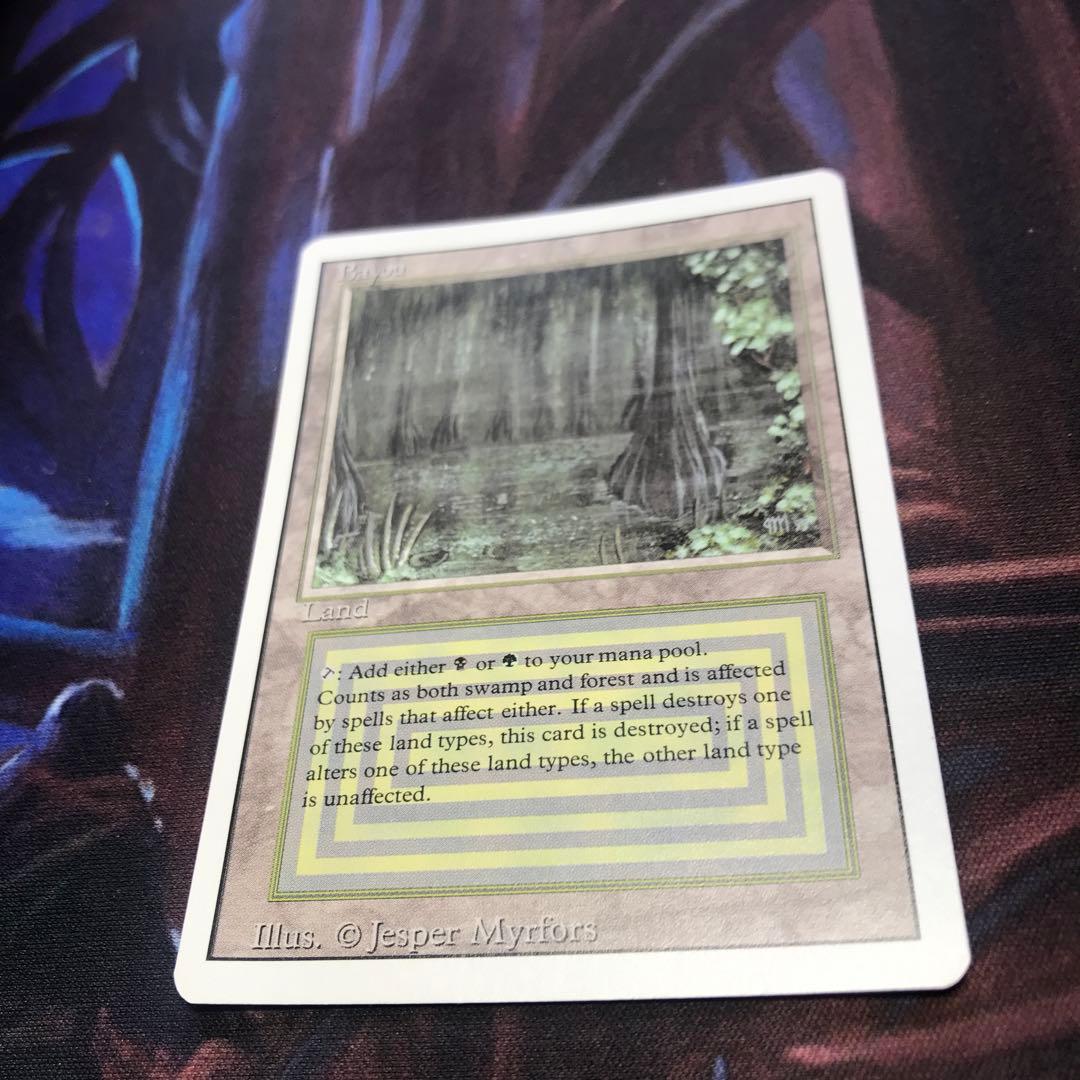 MTG bayou リバイズド　英語