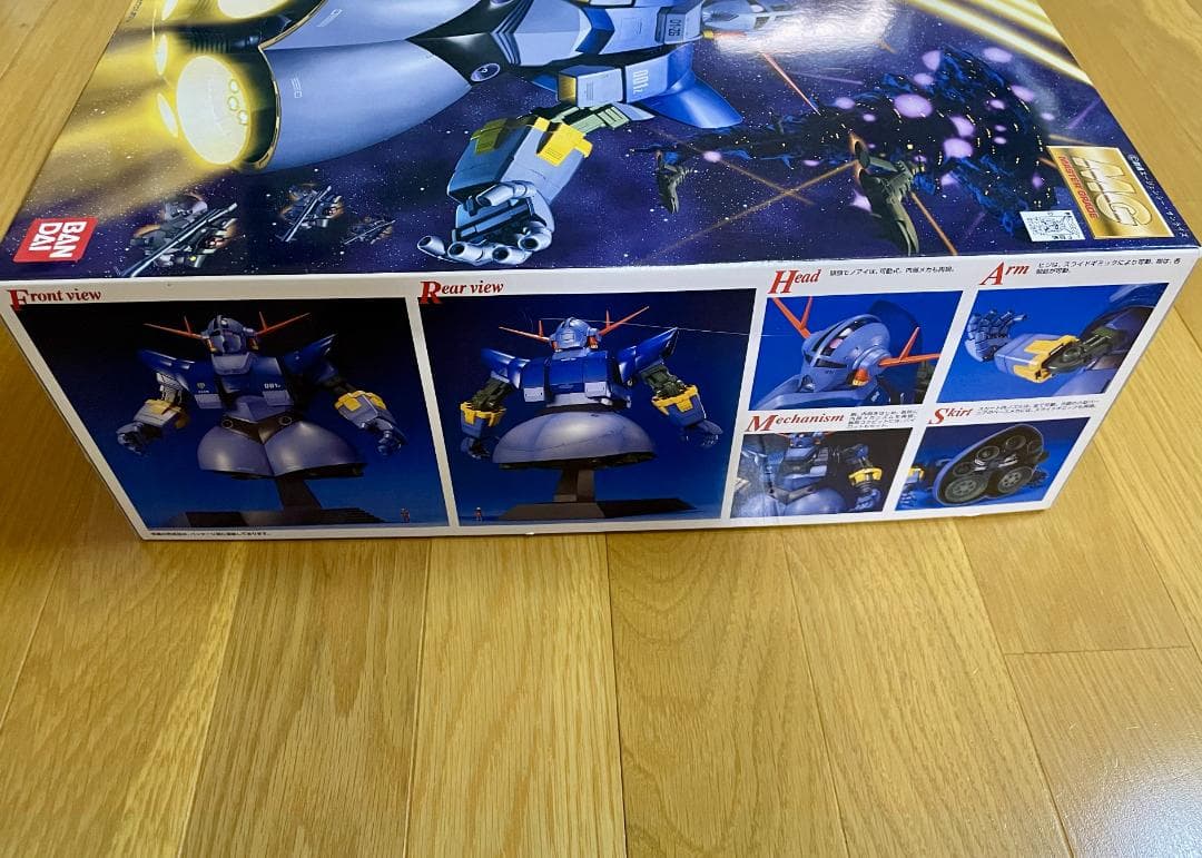 MG 機動戦士ガンダム MSN-02 ジオング 1/100スケール