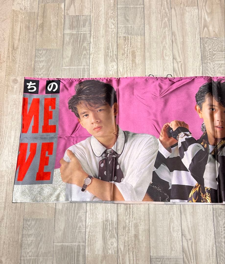 男闘呼組 レア グッズ